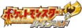 Japanese HeartGold logo