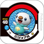 Oshawott 1 42.png