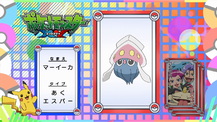 Pokémon Quiz XY003.png