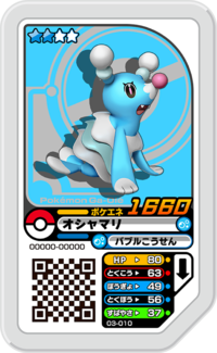 Brionne 03-010.png