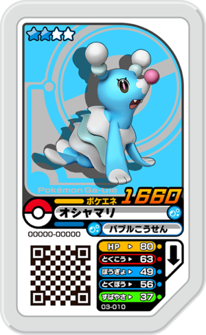 Brionne 03-010.png