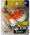 M-082 Ho-Oh Released June 2011[11]