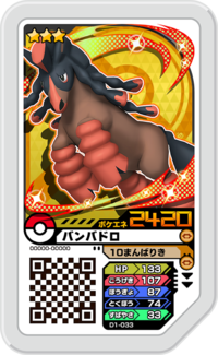 Mudsdale D1-033.png