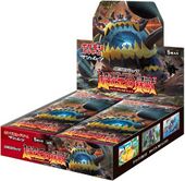 SM4A Ultradimensional Beasts Box.jpg