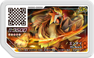 Entei D1-068.png