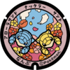 Poké Lid 084 Nanbu.png