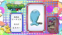 Pokémon Quiz XY037.png