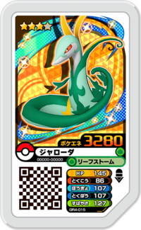 Serperior GR4-015.png