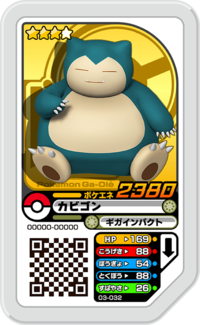 Snorlax 03-032.png