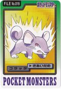 Bandai Rattata card.jpg