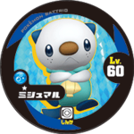 Oshawott v05 s black.png