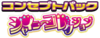 Shiny Collection Logo.png