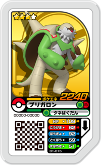 Chesnaught 01-015.png