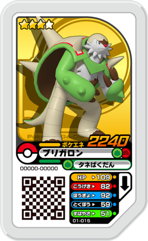 Chesnaught 01-015.png