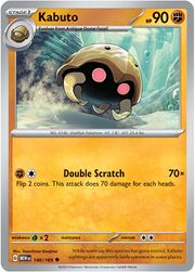 Kabuto140PokémonCard151.jpg