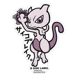 Mewtwo B-Side Label.jpg