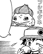 Oak Bulbasaur Zensho.png