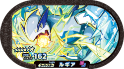 Lugia 3-004.png