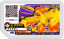 Moltres P GatherBattleTournament.png