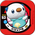 Oshawott 2 20.png