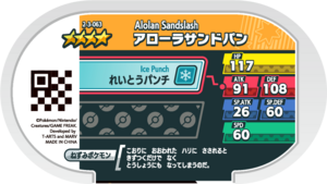 Alolan Sandslash 2-3-063 b.png