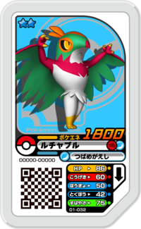 Hawlucha 01-032.png