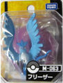 M-063 Articuno Released April 2011[9]