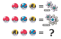 Poké Riddle question JN002.png