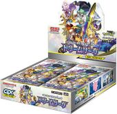 SM11b Dream League Box.jpg