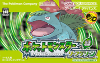 LeafGreen JP boxart.png