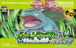 LeafGreen JP boxart.png