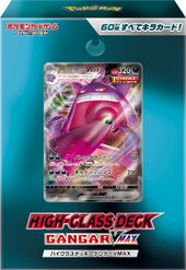 Gengar VMAX High-Class Deck.jpg