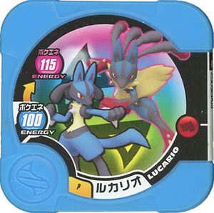 Lucario P LotteCandyBarrel.jpg