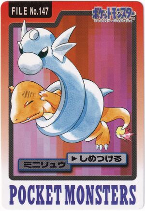 Bandai Dratini card.jpg