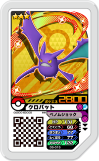 Crobat D5-015.png