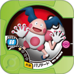 Mr. Mime U1 38.png