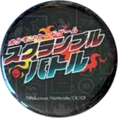 Scramble Battle Can Badge.png