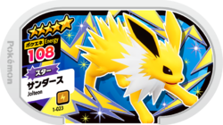 Jolteon 1-023.png