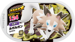 Lycanroc 2-5-020.png