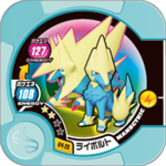 Manectric U4 23.png