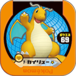 Dragonite P McDonaldsHappyMeal2013.png