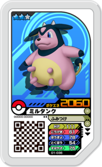 Miltank D1-036.png