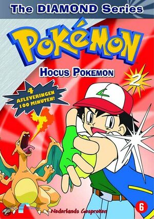 Hocus Pokemon Dutch DVD.jpg