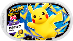 Pikachu 2-021.png