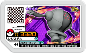 Registeel D4-047.png