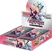 SM7b Fairy Rise Box.jpg