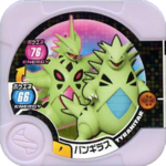 Tyranitar P TrettaStrengtheningSetPower10.png