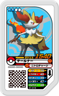 Braixen 01-018.png