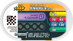 Galarian Slowking 4-3-049 b.png