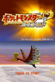 Japanese HeartGold title screen